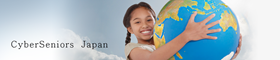 サイバーシニアーズ・ジャパン